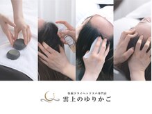 PREMA Shiatsu Therapy 広島県府中市 (@prema_tae)