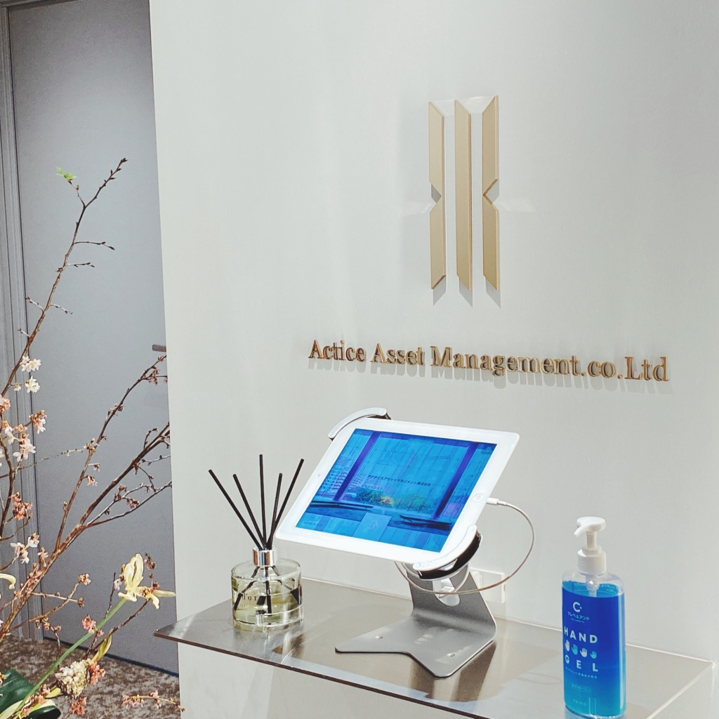 Tokyo Asset Management Forum 2024～新興資産運用業の「発火点」