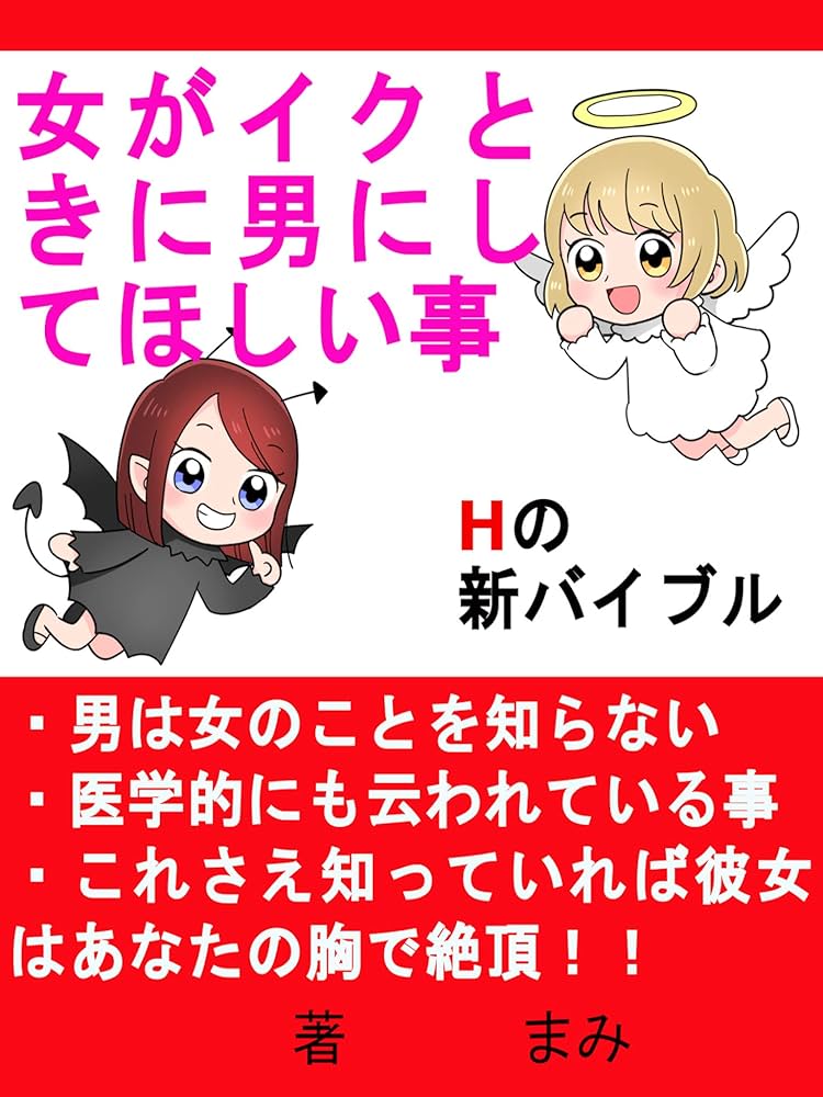 可愛い子がイクときの顔エロ画像特集！・・・パート２ : エロ画像娯楽部