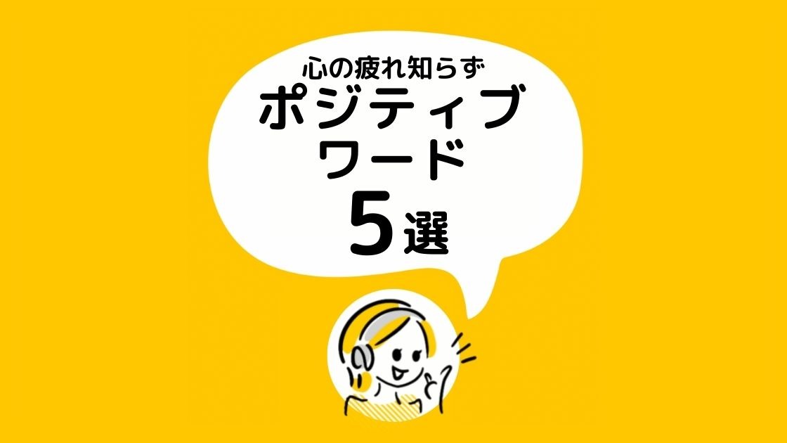 プロジェクト進行に効く「動詞」講座株式会社ゴトーラボ
