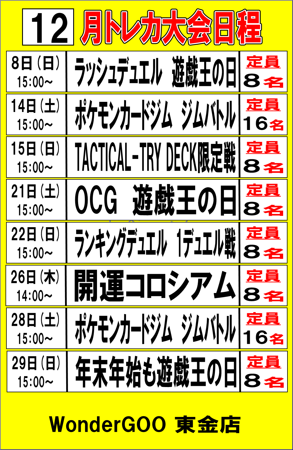 ベイブレードバースト B-28 しきつめ ブースター