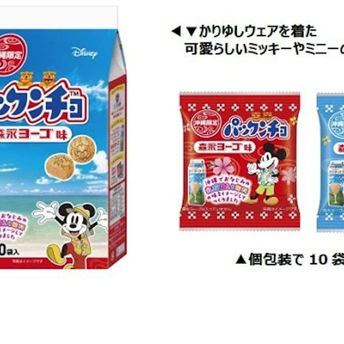 全国送料無料)パックンチョ（チョコ・イチゴ）とノアールミニビスケットセット（小袋食べきりサイズ）おかしのマーチ メール便(omtmb7271) - 