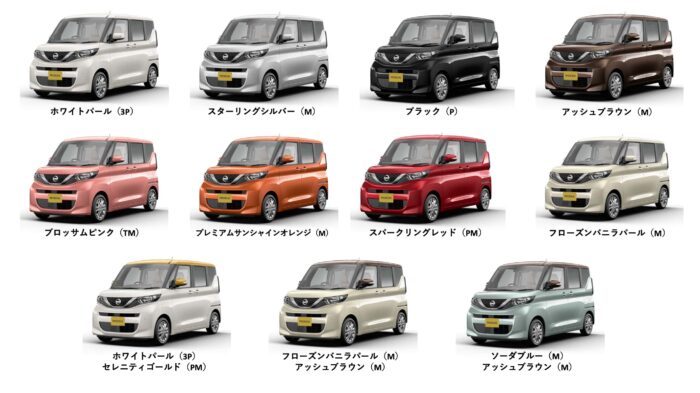 新型 日産 ルークスはN-BOXに勝てるか？ルークスの魅力を紹介CARPRIME カープライム