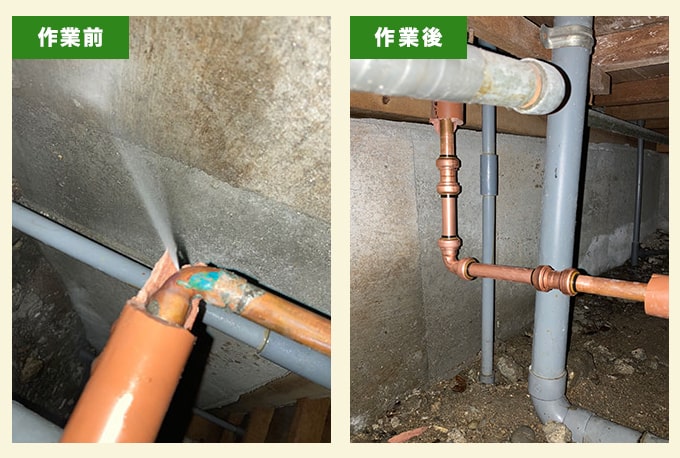 マンションの水漏れ原因とは？対処法や修理費用を紹介レスキューラボ