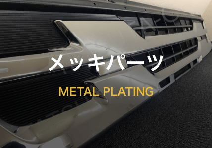 Fuso ふそう バスマーク アートフレンド トラックショップ龍 アートフレンドオンラインストアバスマークアンドン