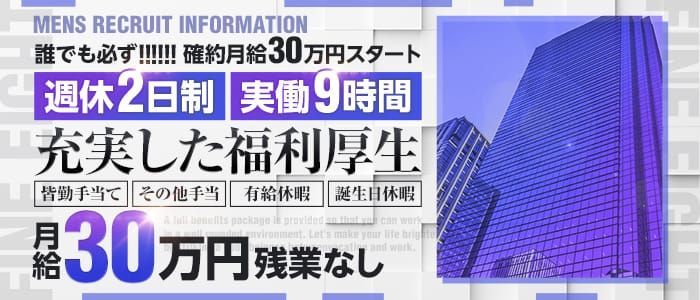 神田川グルメ館 ヘルストピア店のホールスタッフ（アルバイト・パート）の求人情報｜はたらくぞドットコム