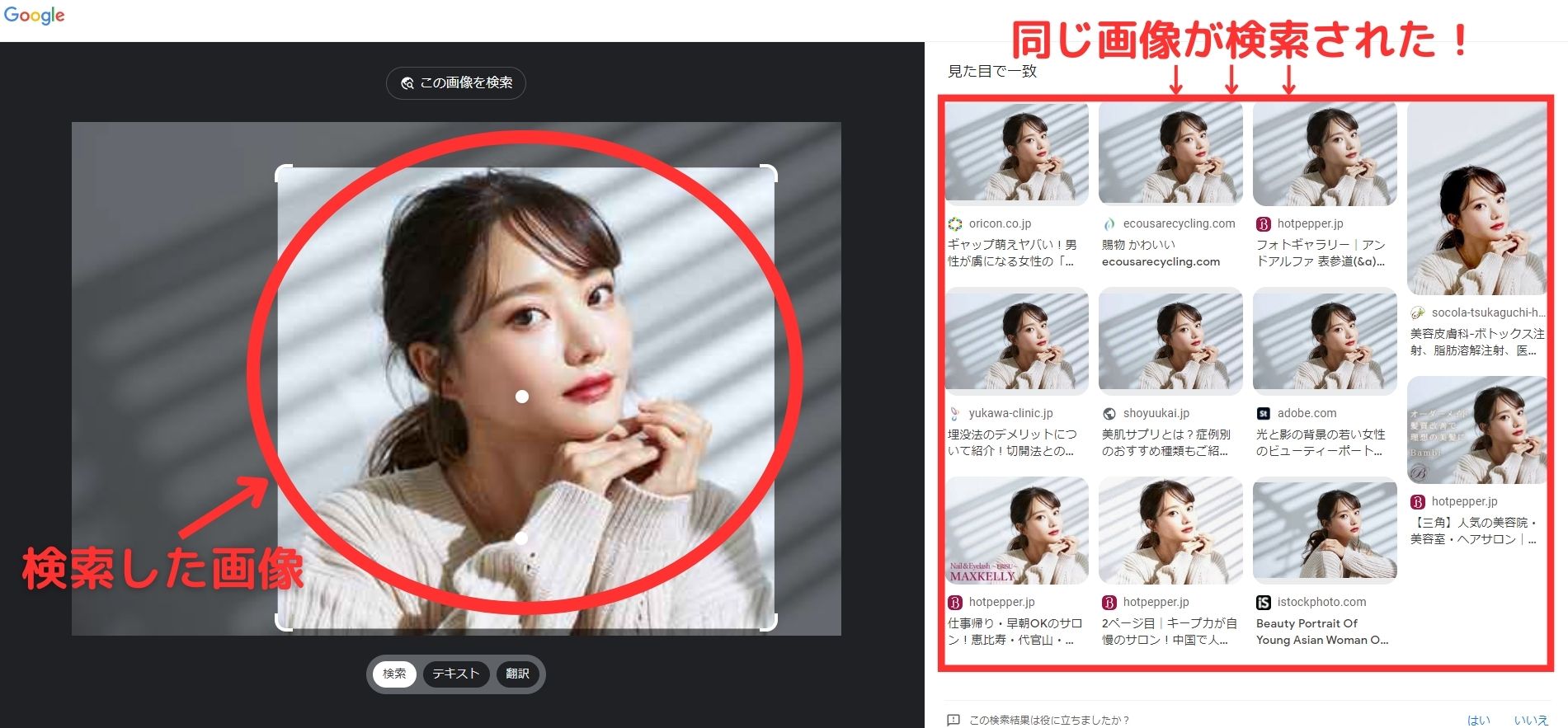 検索エンジンの広告からのフィッシング詐欺に注意しようしゅうまいの256倍ブログ neophilia++