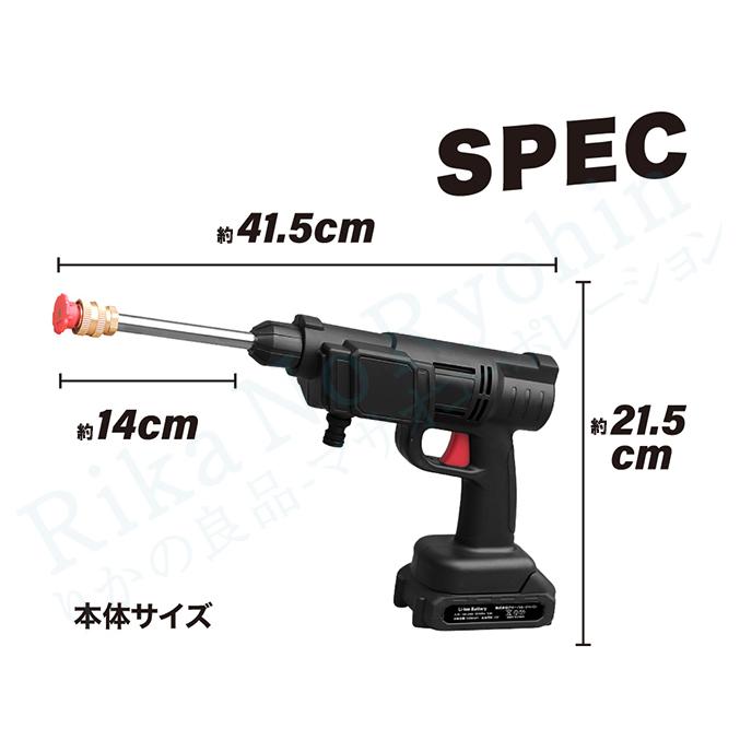 ヨドバシ.com - MWC-01 [多機能コードレス高圧洗浄機