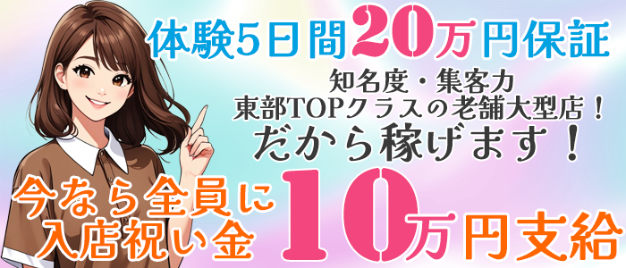 富士市ホテル[駅ちか]デリヘルが呼べるホテルランキング＆口コミ