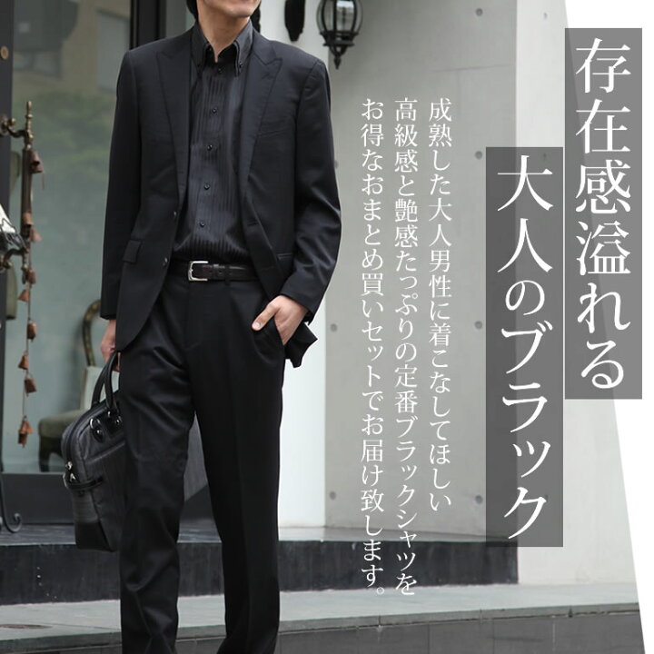 ワイシャツ 長袖 レギュラーカラー ビジネスマン Yシャツ メンズ グレー ブルー ブラック 黒 青 灰 : スマートビズ - 通販 -Yahoo!ショッピング