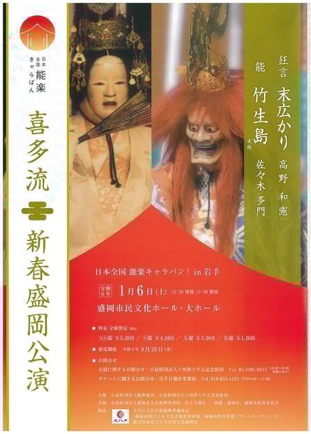 写真：ＡＢＣ喜多ゆかりアナ ラジオレギュラーで「Ｈな話をして『朝のオールナイトニッポン』目指します」東スポWEB