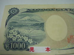 新紙幣の特徴・大きさ・デザイン 見分け方は3Dホログラムや識別マークツギノジダイ