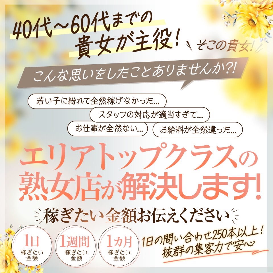 名古屋ハートセンター（厨房/正社員）の管理栄養士求人・採用情報 | 愛知県名古屋市東区｜コメディカルドットコム