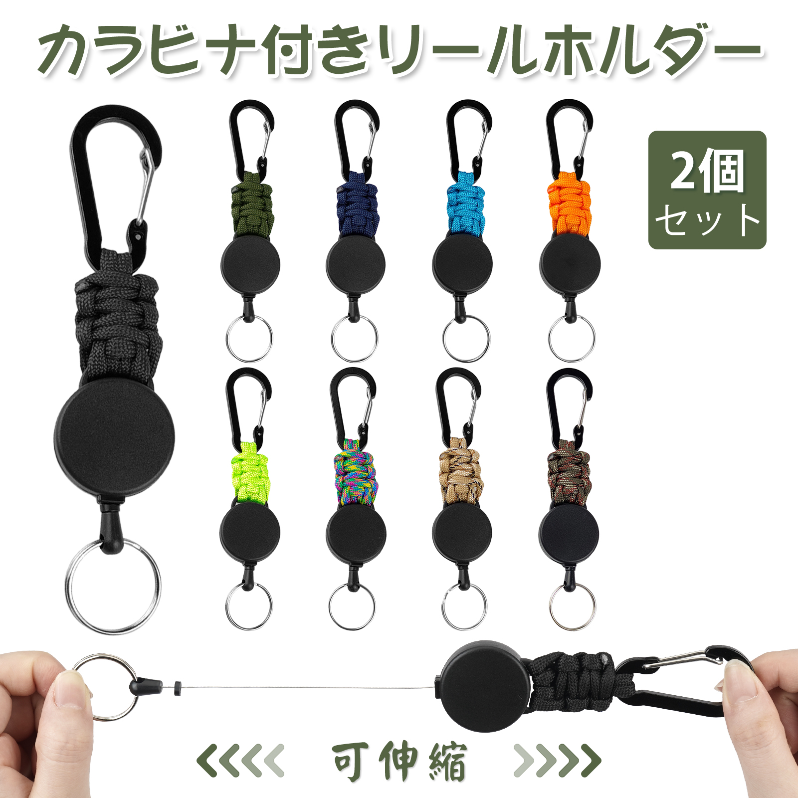 キーホルダー - 100均 通販 ダイソーネットストア 公式