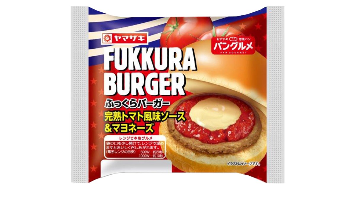 楽天市場】【ふるさと納税】スイーツトマトゼリー90g×12個ギフト 樹上完熟特別栽培トマト使用＜2023年6月より順次発送＞_01623 |