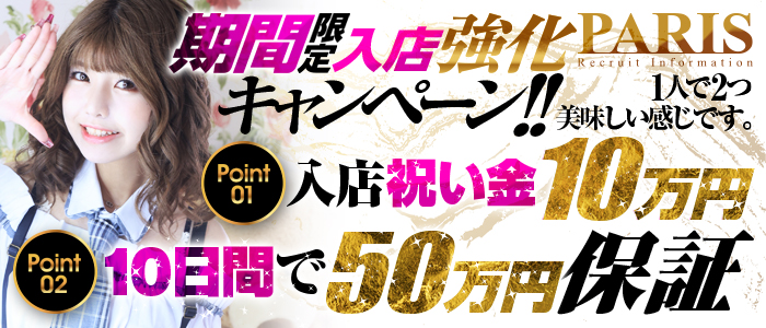 【パリの闇】森で売春・ブローニュの森【フランス夜遊び】