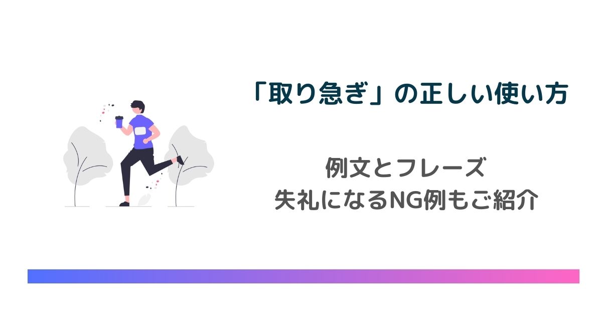 梅雨時期の挨拶文ビジネスシーンに役立つ季語やそのまま使える結びの例文をさくっと解説 大人の語彙力強化塾Precious.jp プレシャス