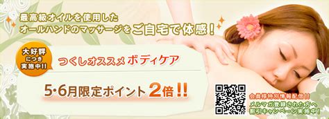 一般社団法人の愛知県鍼灸師会と愛知県鍼灸マッサージ師会が3月16日に愛知県と「災害時のあん摩マッサージ指圧師・はり師・きゅう師の救護活動に関する協定」を締結  -