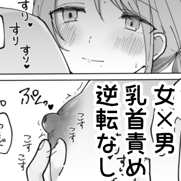 エロ漫画】気持ち悪い男に調教されちゃうグラマーなコスプレイヤー…乳首責めされたりしてド変態なトロ顔に快楽堕ちしちゃう！【chin：ニートがレイヤーをプロデュースした件www】  |