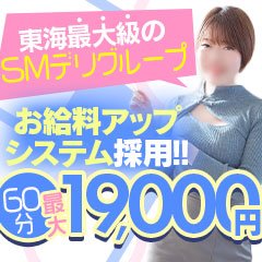 ドM女子とがっかり女王様｜カドコミ (コミックウォーカー)