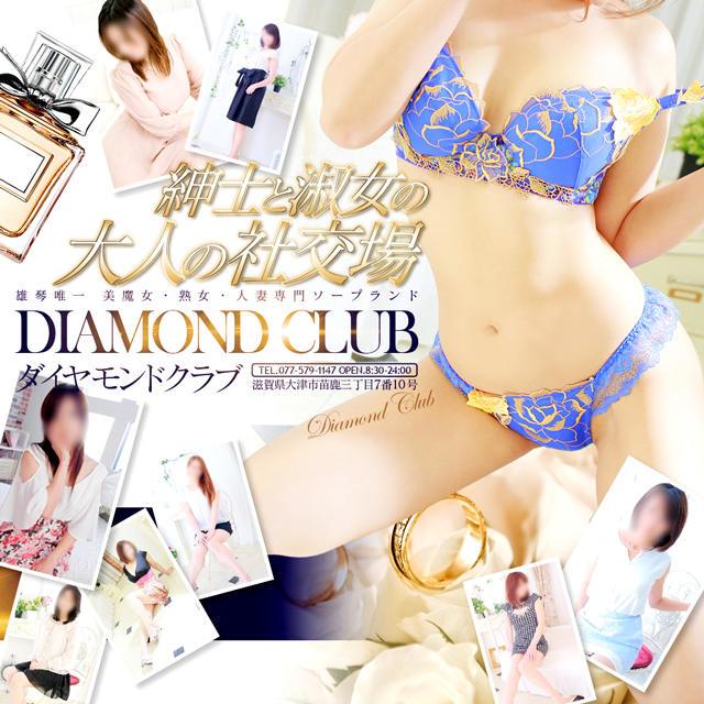 大津市のおすすめソープ店一覧風俗じゃぱん