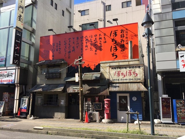 MOVIA - 店舗情報