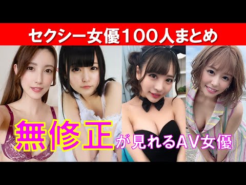 2014年！後半 今年も美少女、美痴女！ハイレベルなS級クラス、個性派女優が続々と初裏無修正出演！！海外発！無修正 ！厳選有料サイトニュース！マスカット通信