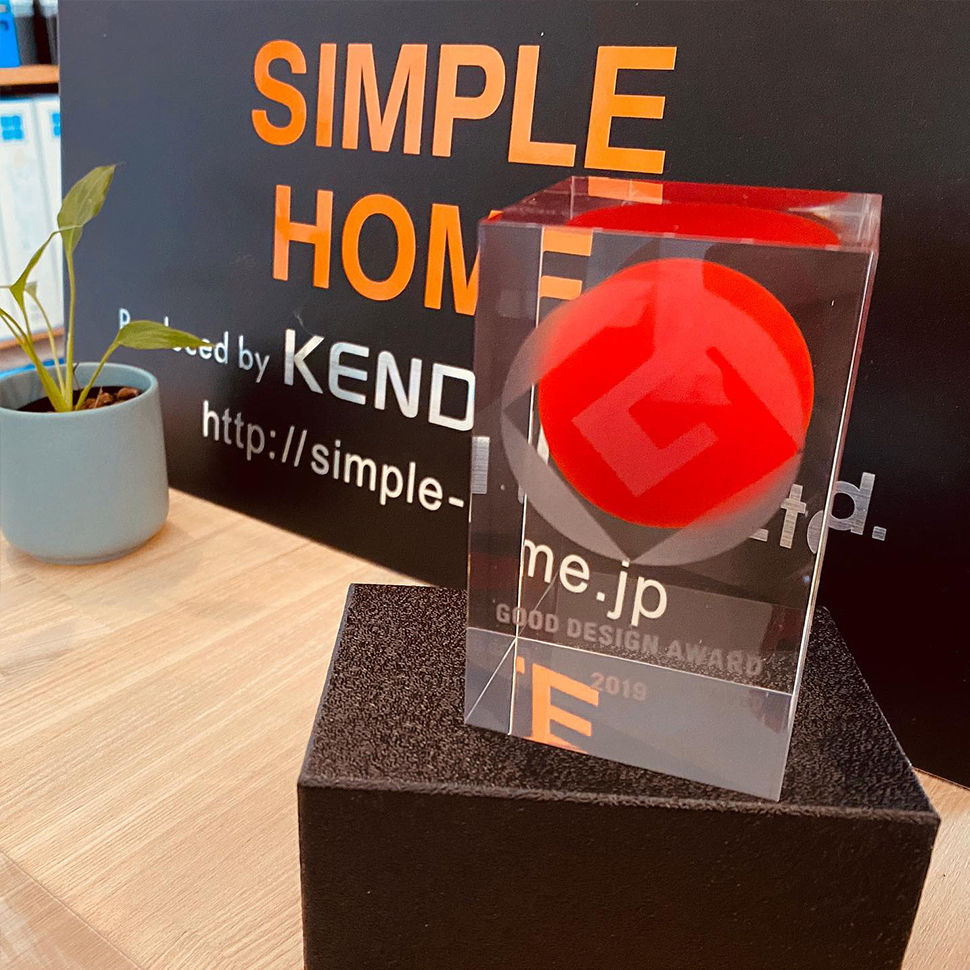 福岡のホームページ制作会社シンス株式会社