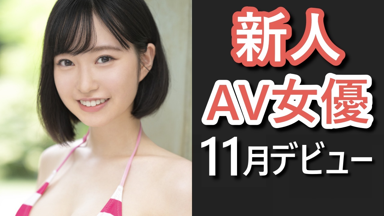 全世界驚愕王道的美少女がAVデビュー！ KMP超期待の新人・神海リア“処女”インタビュー!! - メンズサイゾー