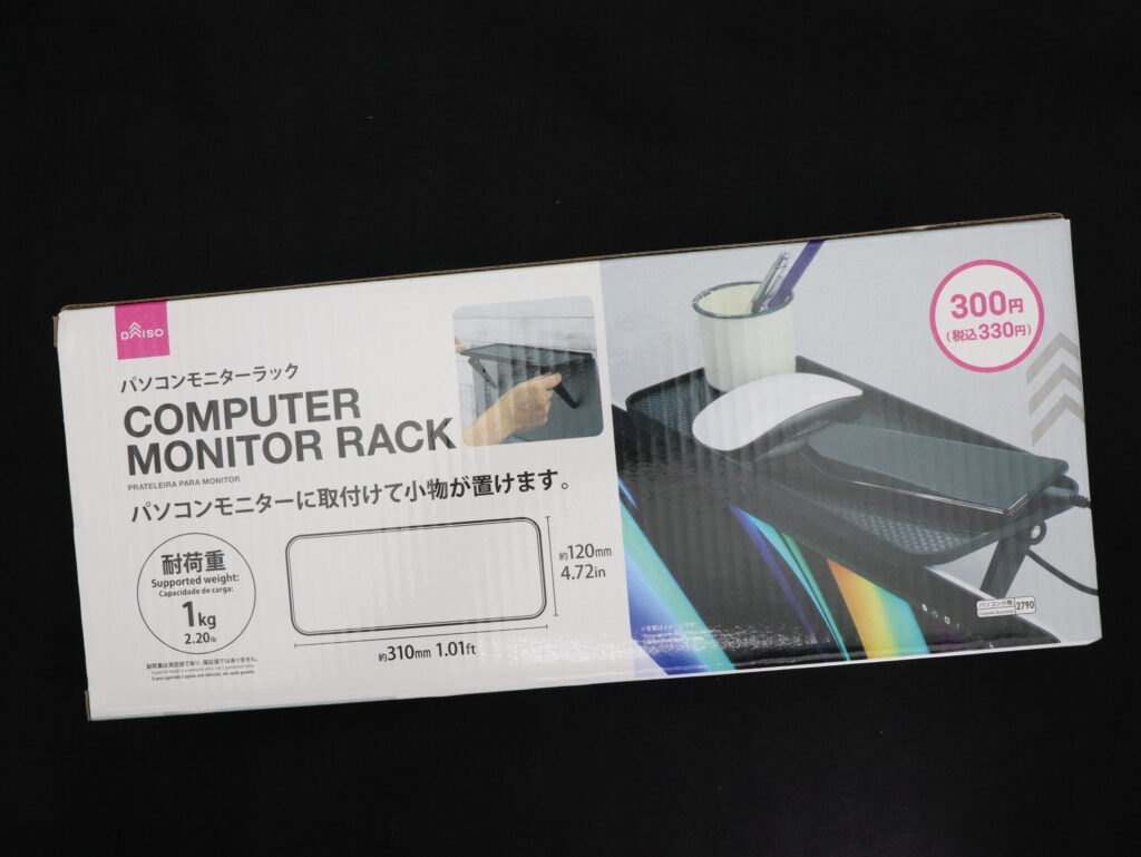 ダイソー パソコン用テーブル 耐荷重TikTok
