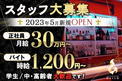 本八幡・市川のおすすめメンズエステ人気ランキング【2024年最新版】口コミ調査をもとに徹底比較