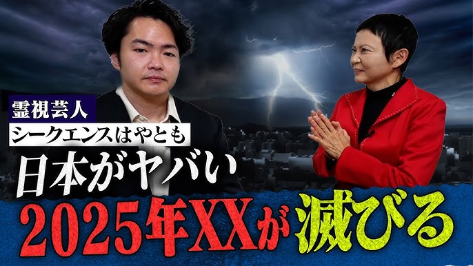 中村うさぎ「私という病」 - 自由に気ままにシネマライフ