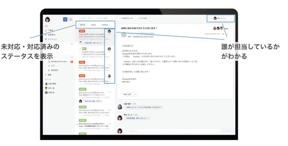 文例付き 催促メールの上手な書き方メールワイズ式 お役立ちコラム