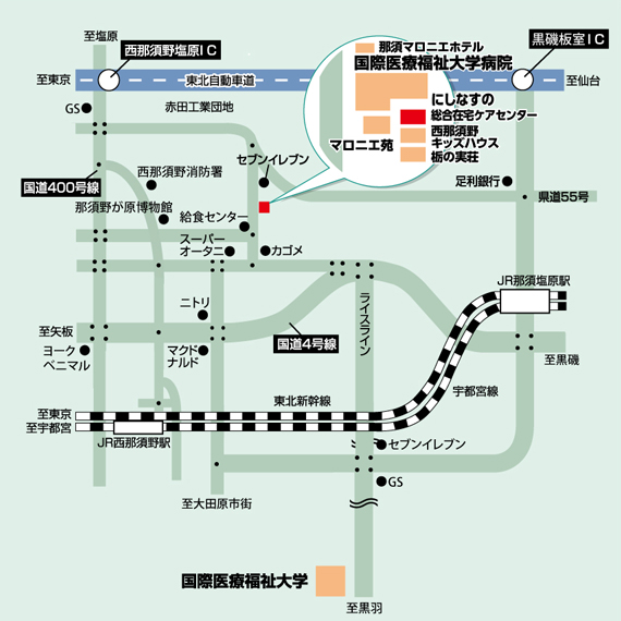 那須塩原市 井口 (西那須野駅) 住宅用地 那須