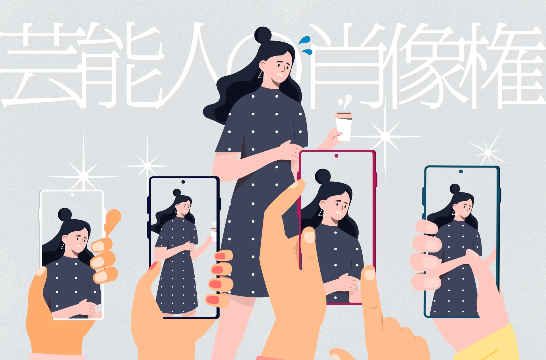 LINEのアイコンで著作権法違反のおそれ！使用する写真・画像の選び方と注意点IP mag - IPの可能性を広げるエンタメ経済メディア