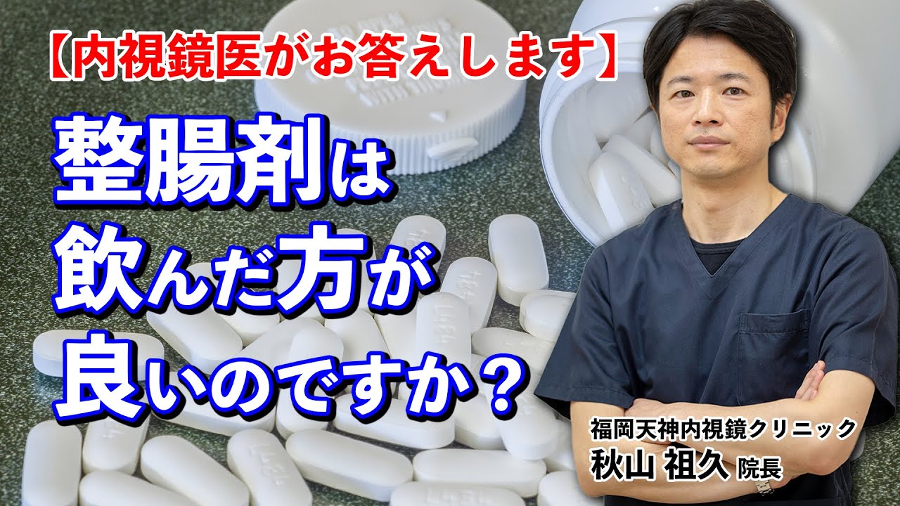 整腸剤のおすすめ人気ランキング【2024年】 | マイベスト