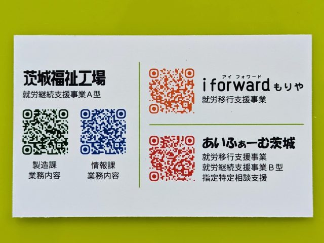 水道設備 mi002-21名刺作成のファースト