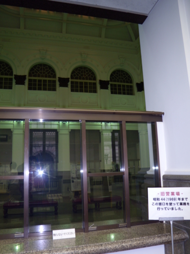 日本銀行本店 の周辺スポット・アクセス・口コミ - Prism Japan