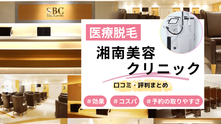 あいクリニック神田（神田駅・心療内科）｜東京ドクターズ