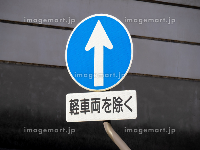 標識シール「車両進入禁止」縦20ｃｍ×横15ｃｍ : サカイシルクストリート - 通販 - Yahoo!ショッピング