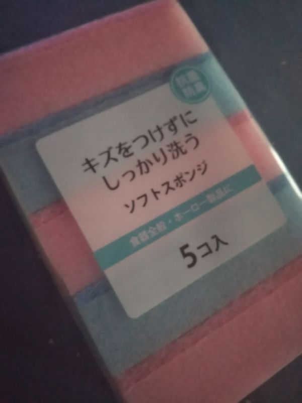 オナホ合成改造まとめ : しゃおしゅえの部屋（ラブドール・wmdoll）