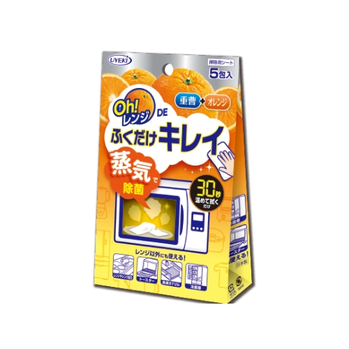 ありそうでなかったアイディア商品。これで電子レンジの汚れも簡単お掃除 - CAMPFIREキャンプファイヤー