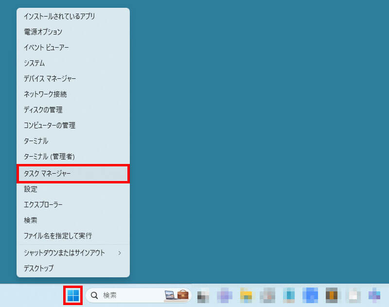 メモリの型番を簡単に確認する方法を5つ紹介！おすすめメモリ12選 -法人様向けパソコンならドスパラプラス