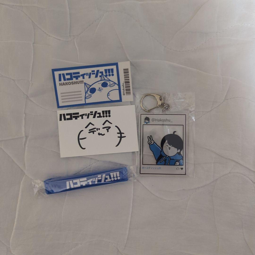 ヒデアキの顔どタイプとハコティッシュTikTok