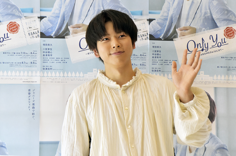 NEWS増田貴久、真面目すぎて演出家が心配「まっすーを休ませる」＜ハウ・トゥー・サクシード＞ - モデルプレス