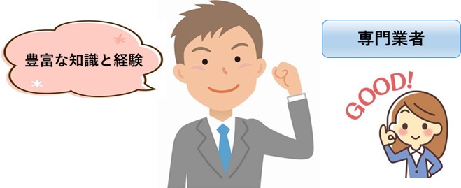 2025年 子供・孫への住宅取得資金贈与が1000万円まで非課税に相続税理士相談Cafe