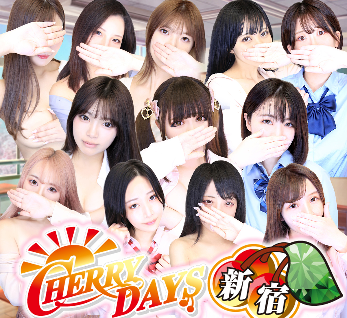 まい」CHERRY DAYS WEST(チェリーデイズウエスト)｜池袋のセクキャバ情報【キャバセクナビ】