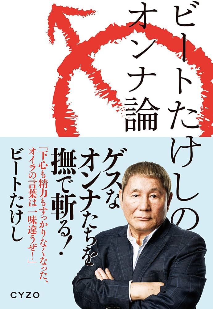 いにしえの傍聴記録：首都圏連続不審死事件 番外編 年表など |