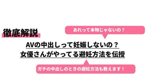 駿河屋 -【アダルト】<中古>妊娠OK契約!この美貌なのに異常性欲人妻の「性欲が高まる危険日に、中出しSEXするのが一番興奮する」 あけみ26歳（ＡＶ）