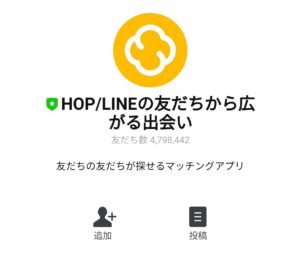 マッチングアプリでデートに誘うサインとタイミングアラサー男が一年以内に結婚する